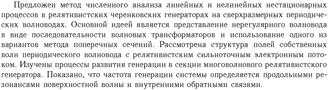 ��������� � ������� gif