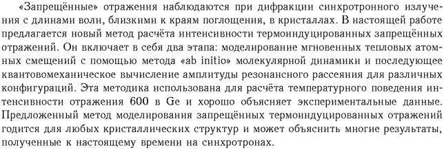 ��������� � ������� gif