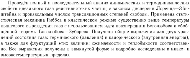 ��������� � ������� gif