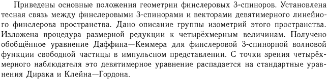 ��������� � ������� gif