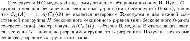 ��������� � ������� gif