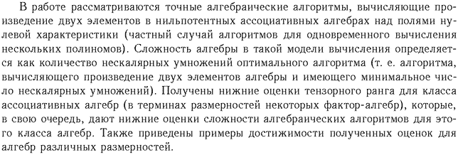 ��������� � ������� gif