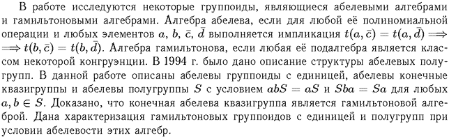 ��������� � ������� gif