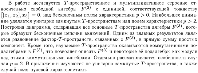 ��������� � ������� gif