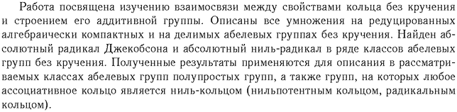 ��������� � ������� gif