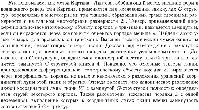 ��������� � ������� gif