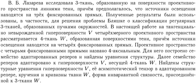 ��������� � ������� gif