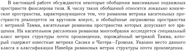 ��������� � ������� gif