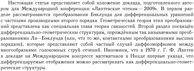 ��������� � ������� gif