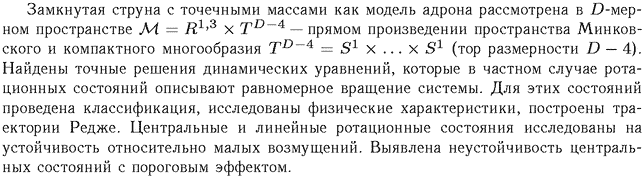 ��������� � ������� gif