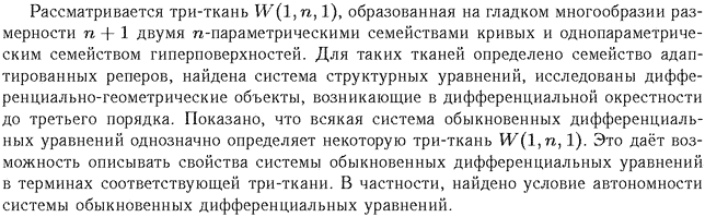 ��������� � ������� gif