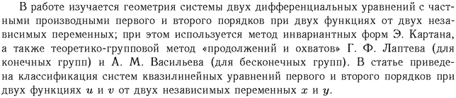 ��������� � ������� gif