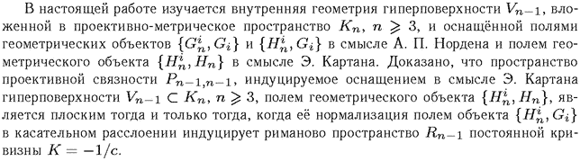 ��������� � ������� gif