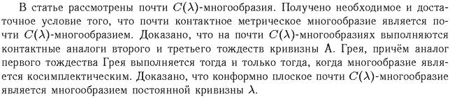 ��������� � ������� gif