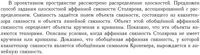 ��������� � ������� gif