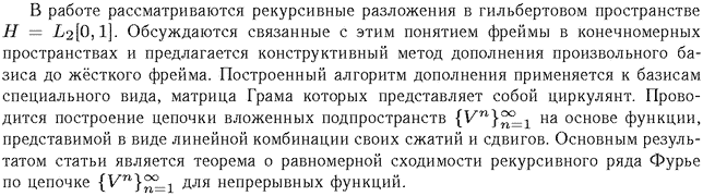 ��������� � ������� gif