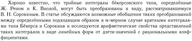 ��������� � ������� gif