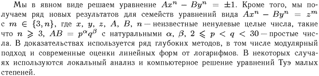 ��������� � ������� gif