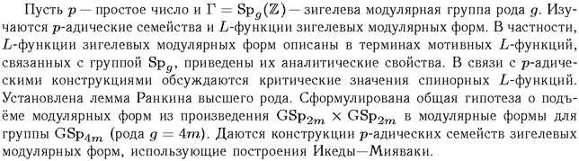 ��������� � ������� gif