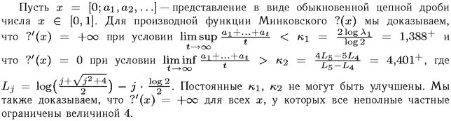 ��������� � ������� gif