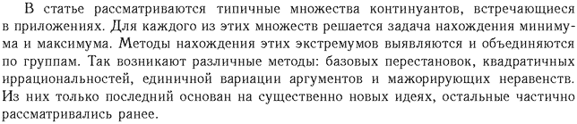 ��������� � ������� gif