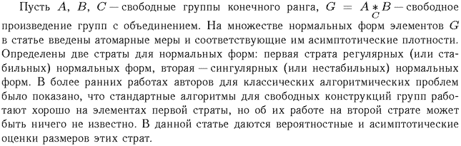 ��������� � ������� gif