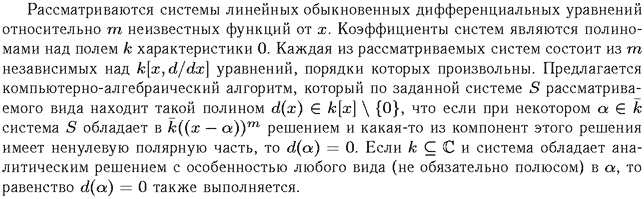 ��������� � ������� gif