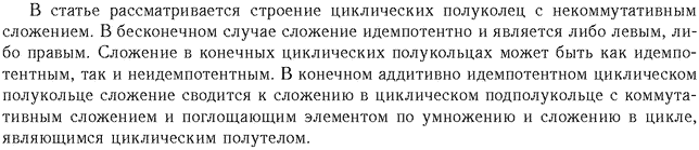 ��������� � ������� gif