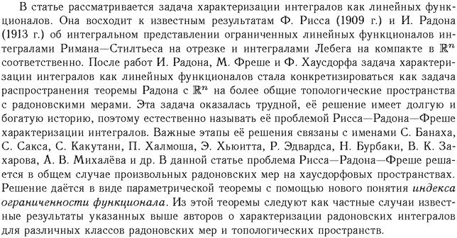 ��������� � ������� gif