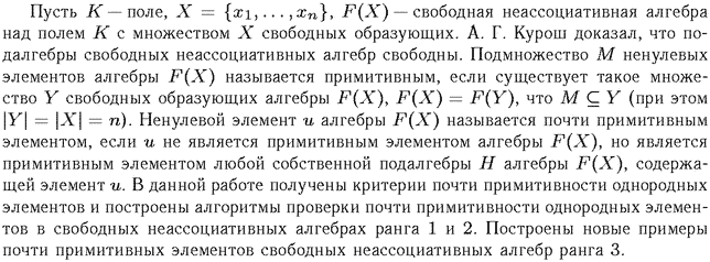 ��������� � ������� gif