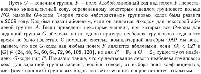 ��������� � ������� gif