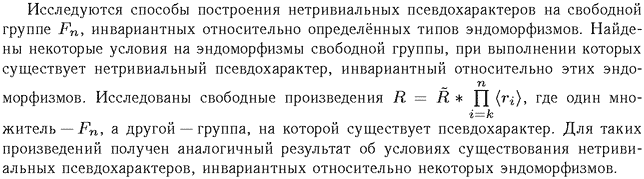 ��������� � ������� gif