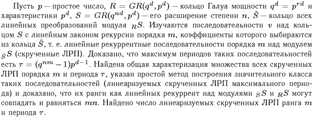 ��������� � ������� gif