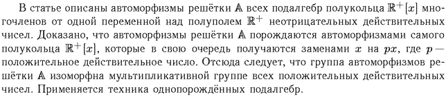 ��������� � ������� gif