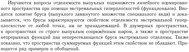 ��������� � ������� gif