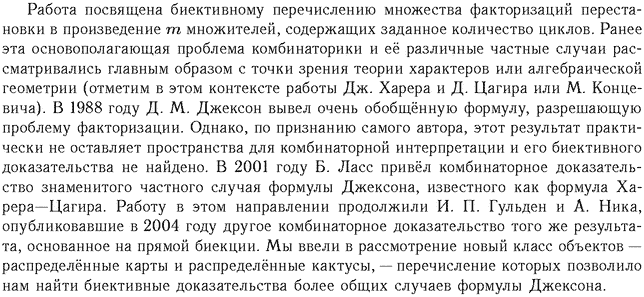 ��������� � ������� gif