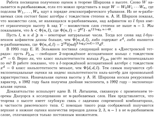 ��������� � ������� gif