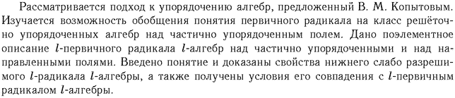 ��������� � ������� gif