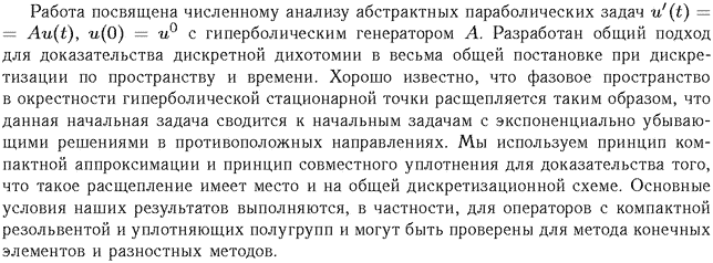 ��������� � ������� gif