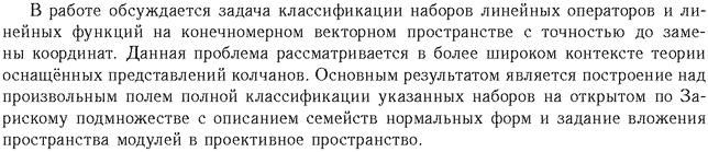 ��������� � ������� gif