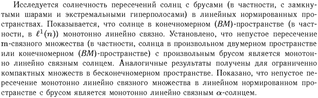 ��������� � ������� gif