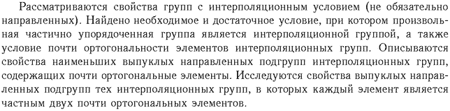 ��������� � ������� gif