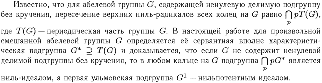 ��������� � ������� gif