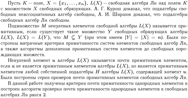 ��������� � ������� gif