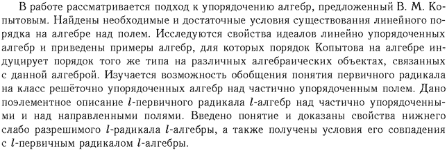 ��������� � ������� gif