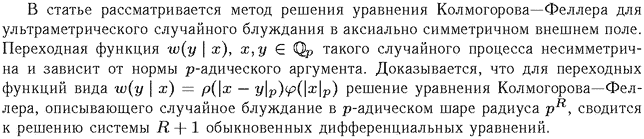 ��������� � ������� gif