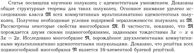 ��������� � ������� gif