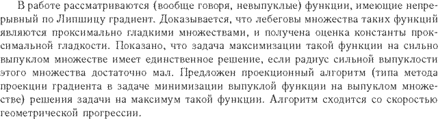 ��������� � ������� gif