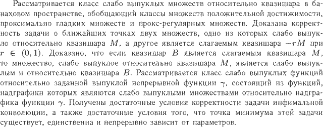 ��������� � ������� gif