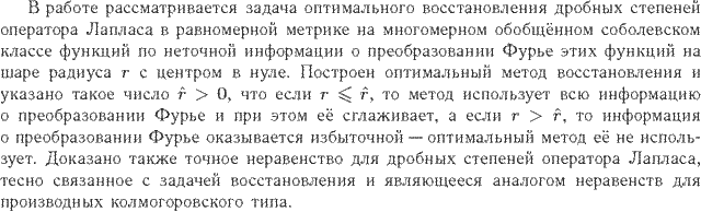 ��������� � ������� gif